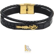 تصویر دستبند فرکانس صدا مدل Skyline 