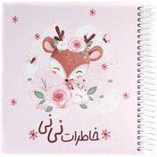 تصویر دفتر خاطرات نیکولند طرح گوزن جلد سخت ۳۲ برگ 