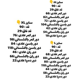 تصویر لگ شاین زنانه جنس میکرو ترک مدل نوژا رنگبندی: مشکی،سبز،آبی کاربنی،سرمه ای،نقره ای ا Women's leg shine made of micro crack, Noja model, colors: black, green, carbon blue, navy blue, silver Women's leg shine made of micro crack, Noja model, colors: black, green, carbon blue, navy blue, silver