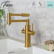 تصویر شیر ظرفشویی دومنظوره بازویی شوان مدل فارو 