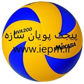 تصویر توپ والیبال مدل MVA 200 