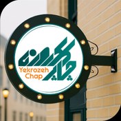 تصویر تابلو لایت باکس لاس وگاسی 