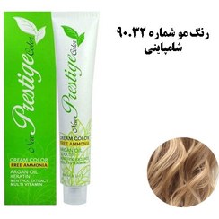 تصویر رنگ مو نیو پرستیژ (بدون آمونیاک ) اصلی شماره 90.32 شامپاینی -NEW PRESTIGE COLOR 