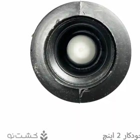 تصویر شیر خودکار ویسپار - "2 