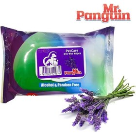 تصویر دستمال مرطوب حیوانات خانگی مستر پنگوئن با رایحه لوندر Mr.Panguin Wet Wipes Lavender