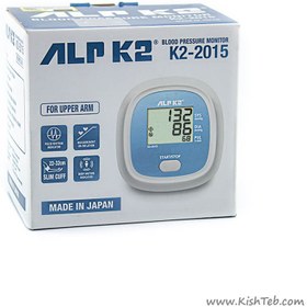 تصویر فشار سنج بازویی ژاپنی مدل ALPK2 K2 2015 ا ALPK2 K2 2015 DIGITAL BLOOD PRESSURE MONITOR ALPK2 K2 2015 DIGITAL BLOOD PRESSURE MONITOR