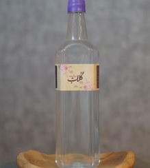 تصویر گلاب دوآتیشه 