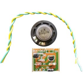 تصویر کیت پخش آهنگ مدل EM-A 