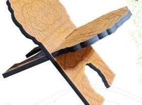 تصویر رحل چرم نفیس 