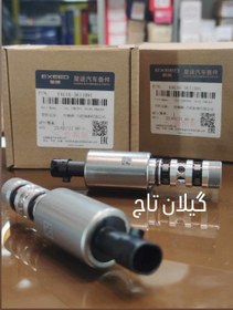 تصویر OCV شرکتی X33/آریزو/X22/TIGGO5 OCV