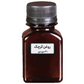 تصویر روغن کرچک کد2 آقای عطار 