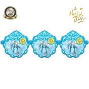 تصویر ریسه دالبری تم جشن تکلیف 