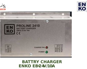 تصویر باتری شارژر انکو مدل ا ENCO 1210 Battery Charger ENCO 1210 Battery Charger