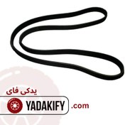 تصویر تسمه دینام ام وی ام 315 