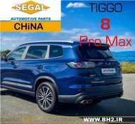 تصویر لنت ترمز عقب چری ـ فونیکس تیگو 8 پرو مکس ـ SEGAL china CHERY TiGGO 8 PROmax