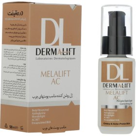 تصویر ژل روشن کننده درمالیفت مدل MELALIFT حجم 50 میلی لیتر 