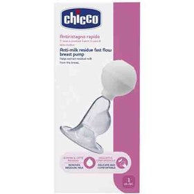 تصویر شیر دوش دستی ایتالیایی چیکو Chicco Anti Milk ضد باقیمانده شیر (ممبران سیلیکونی) 