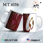 تصویر ماگ تولد کد M_T_1076 - شیشه ای / دسته ساده / صورتی Birthday mug M_T_1076