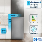 تصویر یخچال ایستکول ظرفیت ۹ فوت رنگ مشکی و سفید 