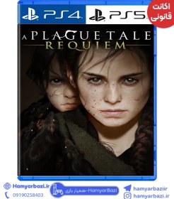 تصویر خرید اکانت قانونی A Plague Tale: Requiem برای PS5 و PS4 