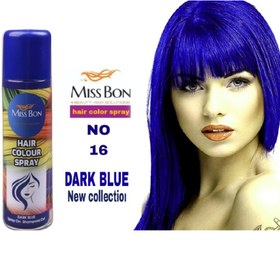 تصویر اسپری رنگ مو میس بون مدل DB (150میل) Miss Bone DARK BLUE hair color spray-150ml