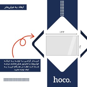 تصویر گلس مانیتور کیا اپتیما (Optima) 2017 مدل شفاف برند هوکو کد L 