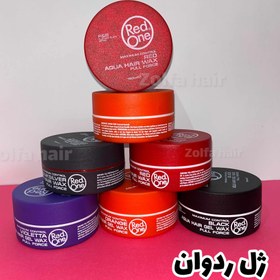 تصویر ماسک مو ردوان - قرمز Radwan hair mask