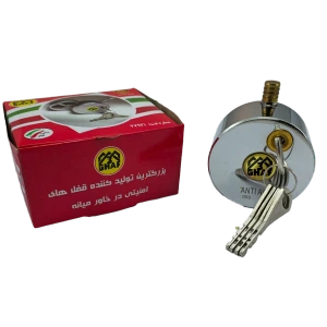 تصویر فروشگاه چاوش ابزار