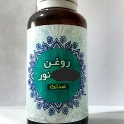 تصویر روغن ضد لک نور 