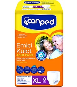 تصویر پوشک شورتی بزرگسال جانپد سایز ایکس لارج بسته 8 عددی جان پد Canped XL Emici kulot 