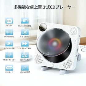 تصویر سی دی پلیر دیواری MPD002 