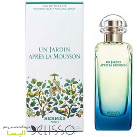 Jardin apres clearance la mousson hermes