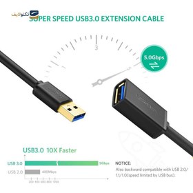 تصویر کابل تبدیل USB نری به مادگی یوگرین US129 مدل 10368 طول 1 متر UGREEN US129-10368 USB Extension Cable 1m