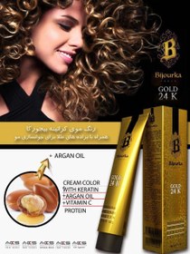 تصویر رنگ مو بیجورکا سری طبیعی Natural Bijourka Professional Hair Color Natural Series