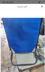 تصویر پیش‌نویس ۶۲۰۸ 