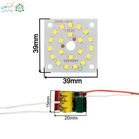 تصویر پک چیپ ال ای دی 20 وات با درایور 