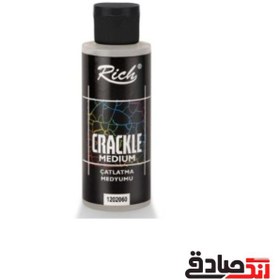 تصویر مدیوم کراکل 120 میل ریچ 