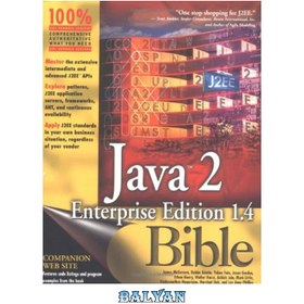 تصویر دانلود کتاب Java 2 enterprise edition 1.4 bible کتاب مقدس Java 2 Enterprise Edition 1.4