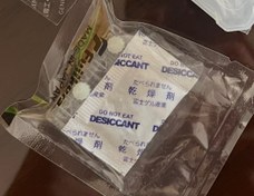 تصویر الکترود دستگاه فیوژن 90s plus Electrode 90s plus