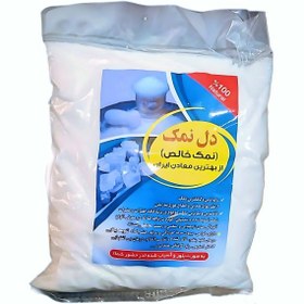 تصویر دل نمک پودری جهرم (2 کیلوگرم) 
