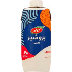 تصویر پرو شیر پروتئینه وانیلی کاله 330 سی سی Kalleh Pro Milk Protein Vanila 330CC