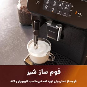 تصویر اسپرسوساز فیلیپس مدل PHILIPS EP1220 (استوک) PHILIPS Espresso Maker EP1220