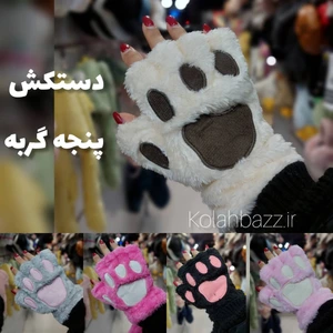 تصویر فروشگاه کلاهباز