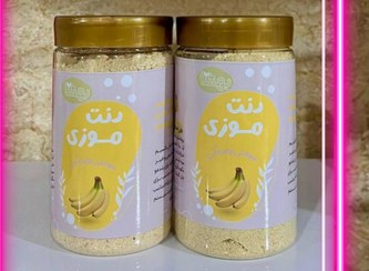 تصویر دنت موزی ارگانیک کودک | صبحانه سالم از ۱۰ ماهگی، بدون افزودنی، نگهدارنده و پروتئین گاوی 