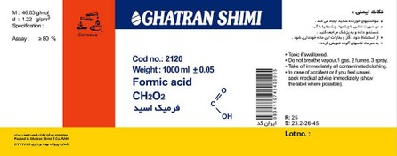 تصویر فرمیک اسید Formic Acid