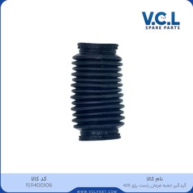 تصویر گردگیر جعبه فرمان راست پژو 405 - 1511400106 