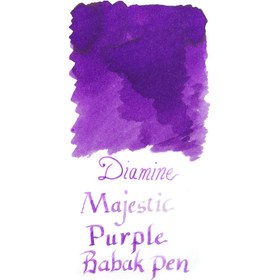 تصویر جوهر خودنویس دیامین رنگ ارغوانی جادویی DIAMINE INK Majestic Purple 