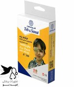 تصویر چشم بند مخصوص تنبلی چشم طب و صنعت مدل 87300 Amblyopia Eye Patch, 87300