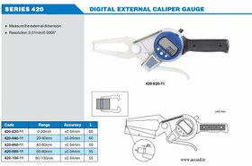 تصویر پرگار دیجیتال خارج سنج Accud (آکاد) 20-0 مدل 420-020-11 