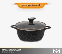 تصویر قابلمه سایز 20 طرح الماس رنگ مشکی ماراتن 